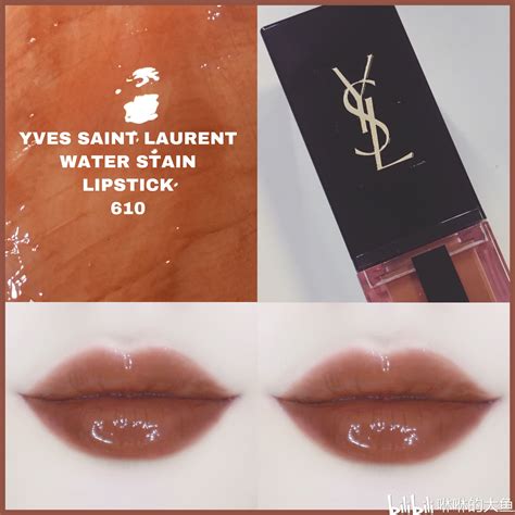 ysl 水 光 染 唇 釉 610|全员美腻！YSL水光三巨头610/613/617难舍难分怎么选！.